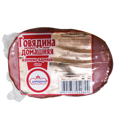 High-Barrier Puncture-Resistant Vacuum Bags for Cooked Meat