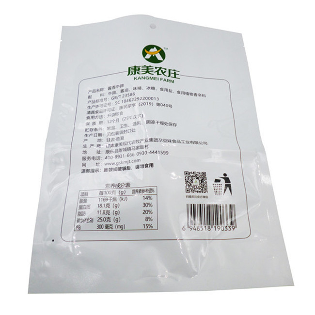 China printing and packaging wholesale food and snack bags custom size