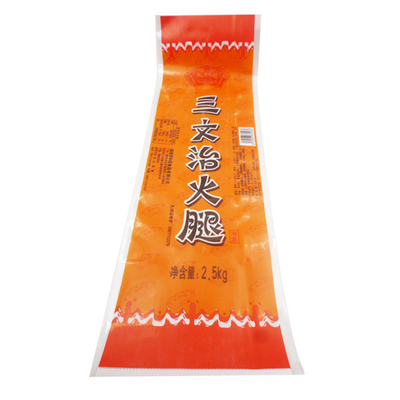 Custom easy-peel sausage casing Thermoforming film flexography printing Ham casing