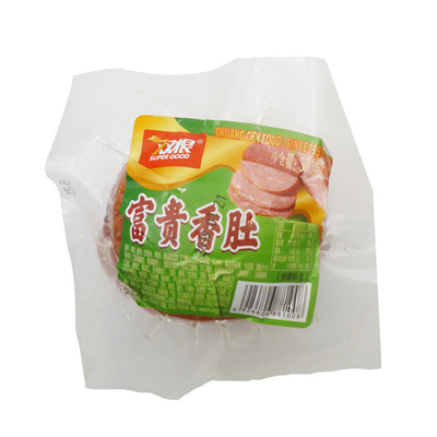 Custom Plastic Bag Vacuum Bag Logo Printing Custom Food Vacuum Bag Low Cost Wholesale