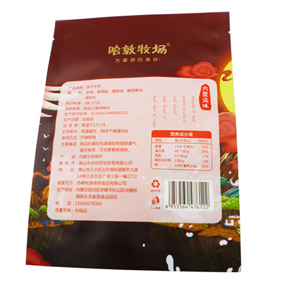 OEM plastic bags Snacks food moisture-proof packaging custom digital printing brand identity