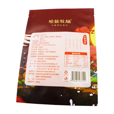 OEM plastic bags Snacks food moisture-proof packaging custom digital printing brand identity