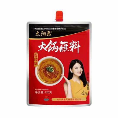 OEM ODM Food spray Pocket Liquid Packaging Juice Standing plastic packaging bag