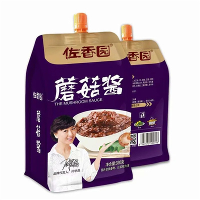 Plastic Stand-up Beverage Bags Wholesale Customized digital printing Liquid Packaging Bags