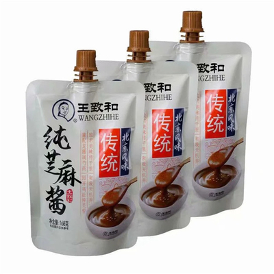 Low price large quantity packaging bag custom self-standing nozzle bag printing custom