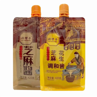 Low price large quantity packaging bag custom self-standing nozzle bag printing custom