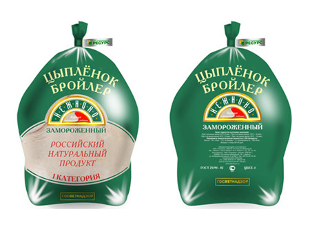 Turkey meat packaging bag Food grade heat shrink meat vacuum bag OEM wholesale