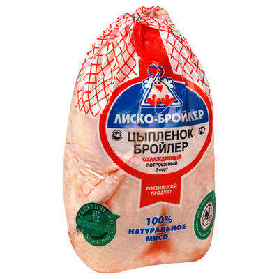 Low Price Custom Brand Logo Heat Shrink Plastic Bag Poultry Meat Vacuum Packaging Bag