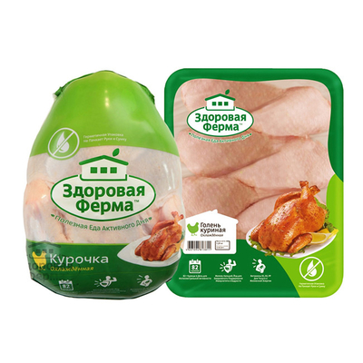 Chicken vacuum bag Custom logo poultry vacuum moisture proof heat shrink bag