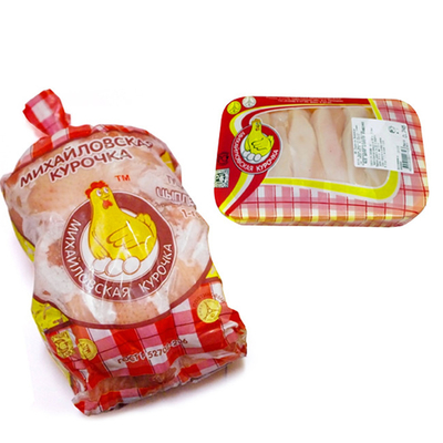 Poultry meat food packaging bag can be customized printed brand LOGO moisture proof lock fresh packaging heat shrink bag