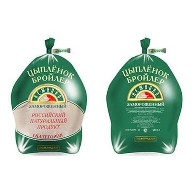 Wholesale custom food preservation bag hot shrink bag meat moisture moisture-proof lock fresh packaging film custom brand logo