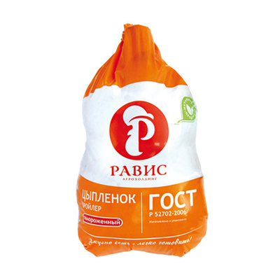 White Chicken Frozen Bags with Logo Printing