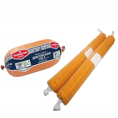 Steam Cooked Retort Colourful Roll Type Flexography Printing Plastic Sausage Casing For Hotdog