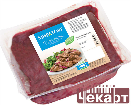 High Temperature Resistant multi-layer Co-extrusion Freezer Bags