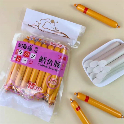 Custom Logo Printed High Barrier Pvdc Roll Plastic Sausage Casings