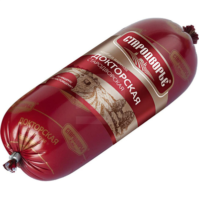 Manufacturer Provide High Shrinkage Customize Logo Printing Plastic Casings For Sausages