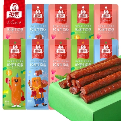 Smoked Beef Stick Made Use Collagen Sausage Casings