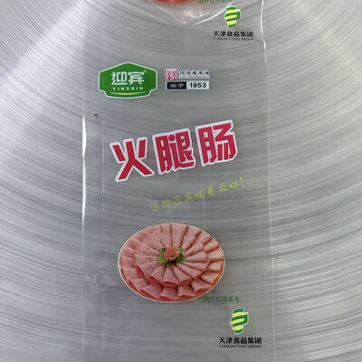 5 Layers Customized Printing Steam Cooking Polyamide Transparent Sausage Casings For Sausages