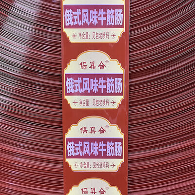 OEM Logo Printed Multilayers Artificial Synthetic Sausage Casings For Sausages