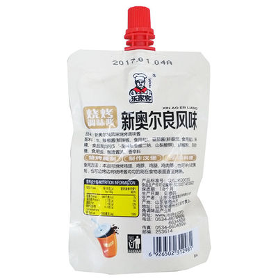 Kingred Reusable Aluminum Foil Gusseted Spout Pouch for Food Liquid Packaging