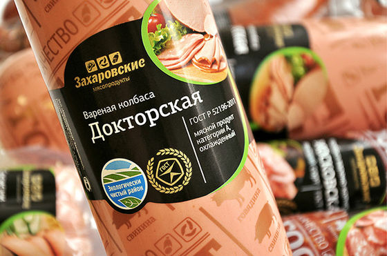 Brown Smoked Permeable No Edible  Plastic Sausage Casing For Smoked Sausages