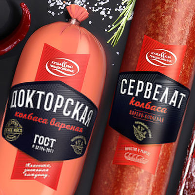 Brown Smoked Permeable No Edible  Plastic Sausage Casing For Smoked Sausages