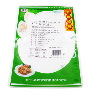 Kingred 50-160 Micron Stand Up Pouches Food Packaging Heat Sealable 250g Bags
