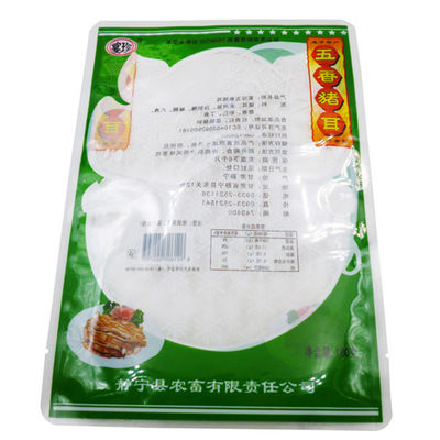 Kingred 50-160 Micron Stand Up Pouches Food Packaging Heat Sealable 250g Bags