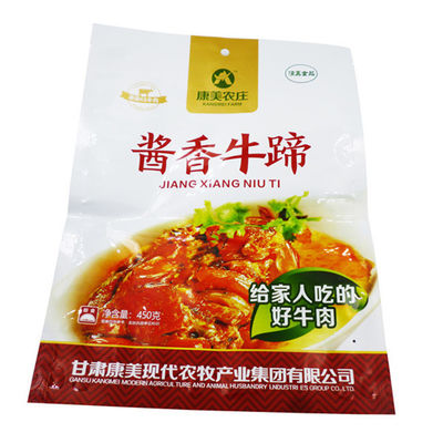 Kingred Food Packaging Materials 275mm*190mm Stand Up Food Bags
