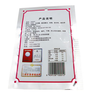ISO SGS Food Packaging Bags PET VMPET Beef Jerky Packaging Bags