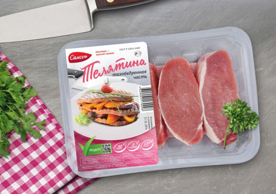 Easy Peel Off High Barrier Heat Sealing Film Lid Film For Cold Meat