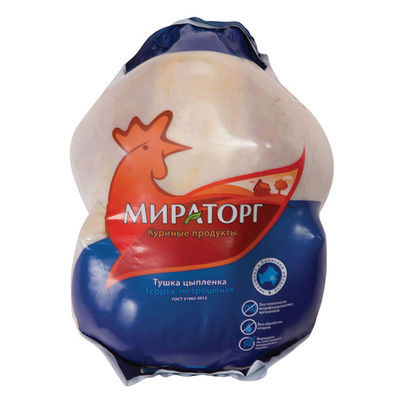 45um Turkey Heat Shrink Bags