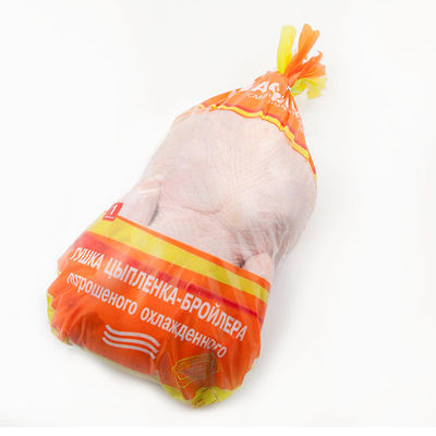 High Barrier Turkey Heat Shrink Bags 10''*16'' Multi Layers