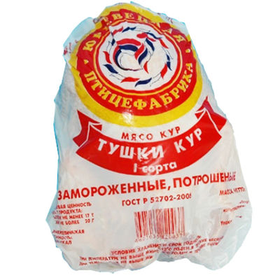 LOGO Printing High Durability Heat Shrink Bags Freeze Resistant For Chicken