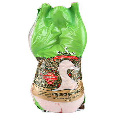 Customize Logo Printing Clear Heat Shrink Frozen Chicken Bags