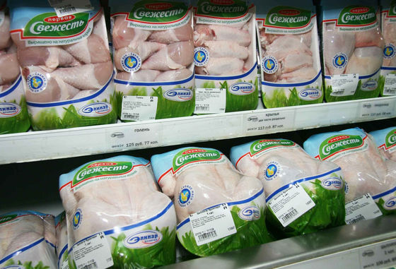 LOGO Printing High Durability Heat Shrink Bags Freeze Resistant For Chicken