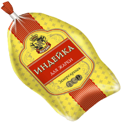 Turkey vacuum packaging heat shrink food packaging bag