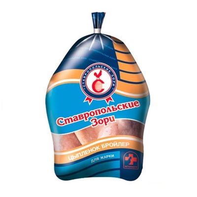 Customized Meat Moisture-proof Meat Heat Shrink Packaging Bags Vacuum Freshness Heat Shrink Film Bags