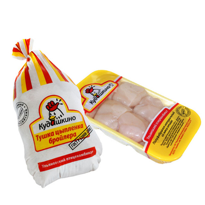 Poultry meat food packaging bag can be customized printed brand LOGO moisture proof lock fresh packaging heat shrink bag