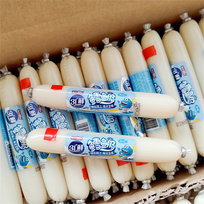 Personalized Customized High Barrier Plastic Casing PVDC For Sausages