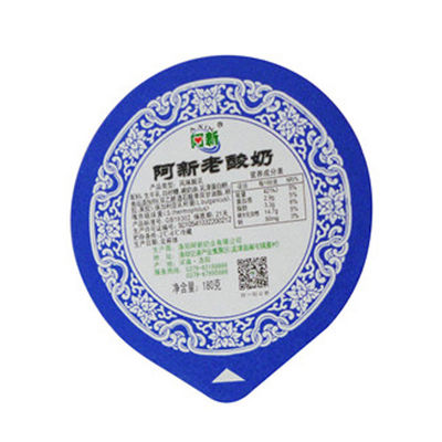 75um Thickness Die Cut Aluminum Foil Lid 10 Colours Printing