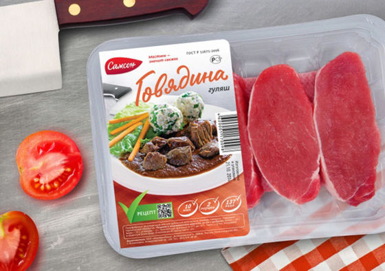 Custom Colorful Printed Heat Sealed Top Printed Sealing Fim For Trays