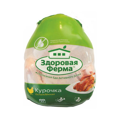 Food Grade Hot Water Shrink Poultry Bags 50um 55um EVA PE Co Extruded