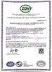 China Suzhou Kingred Material Technology Co.,Ltd. certification